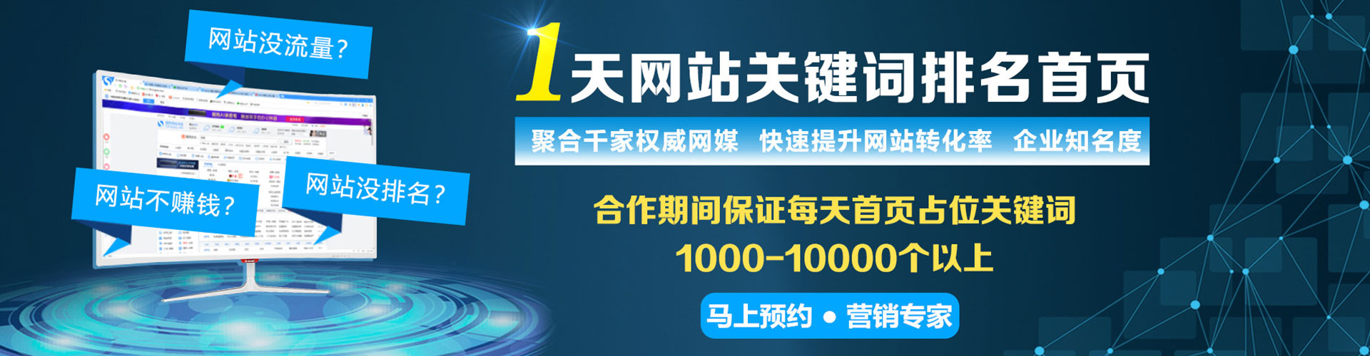 汉中知乎信息流