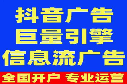 揭秘！信息流广告的精准定位与目标人群分析