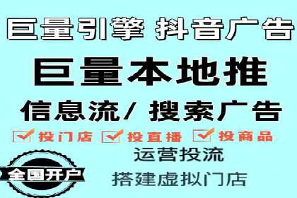 抖音信息流广告的五大成功案例分享